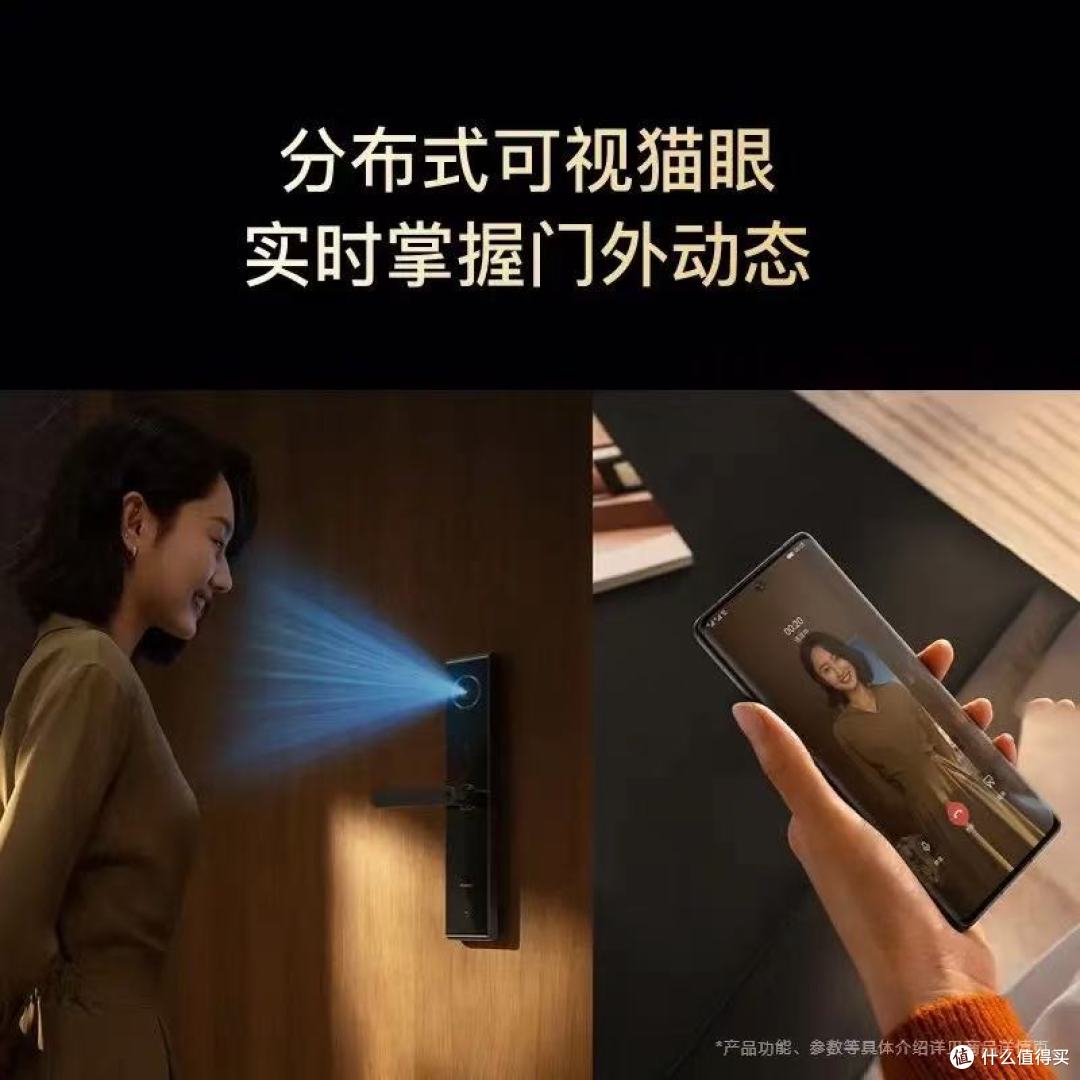 华为智能门锁SE猫眼版|把“安全感”装进家门