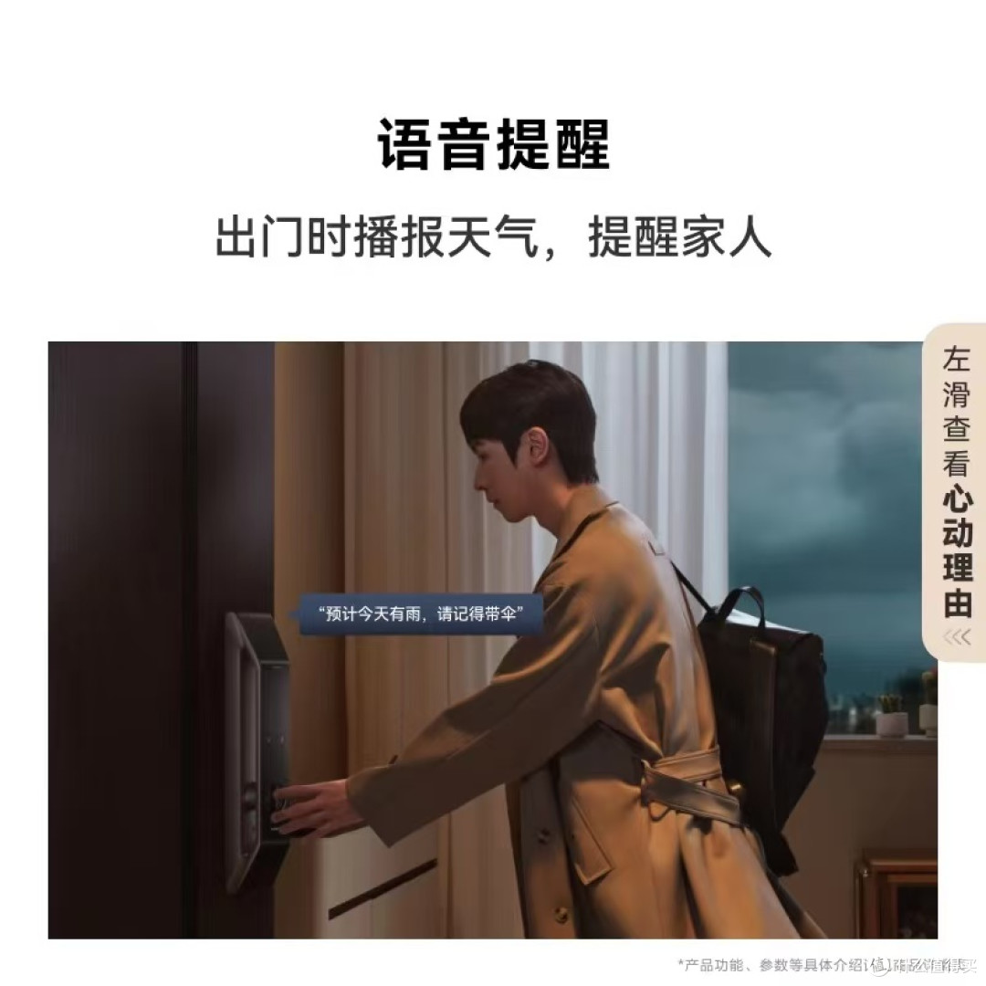 华为智能门锁2Pro|解锁未来家门,安全与便捷的极致融合