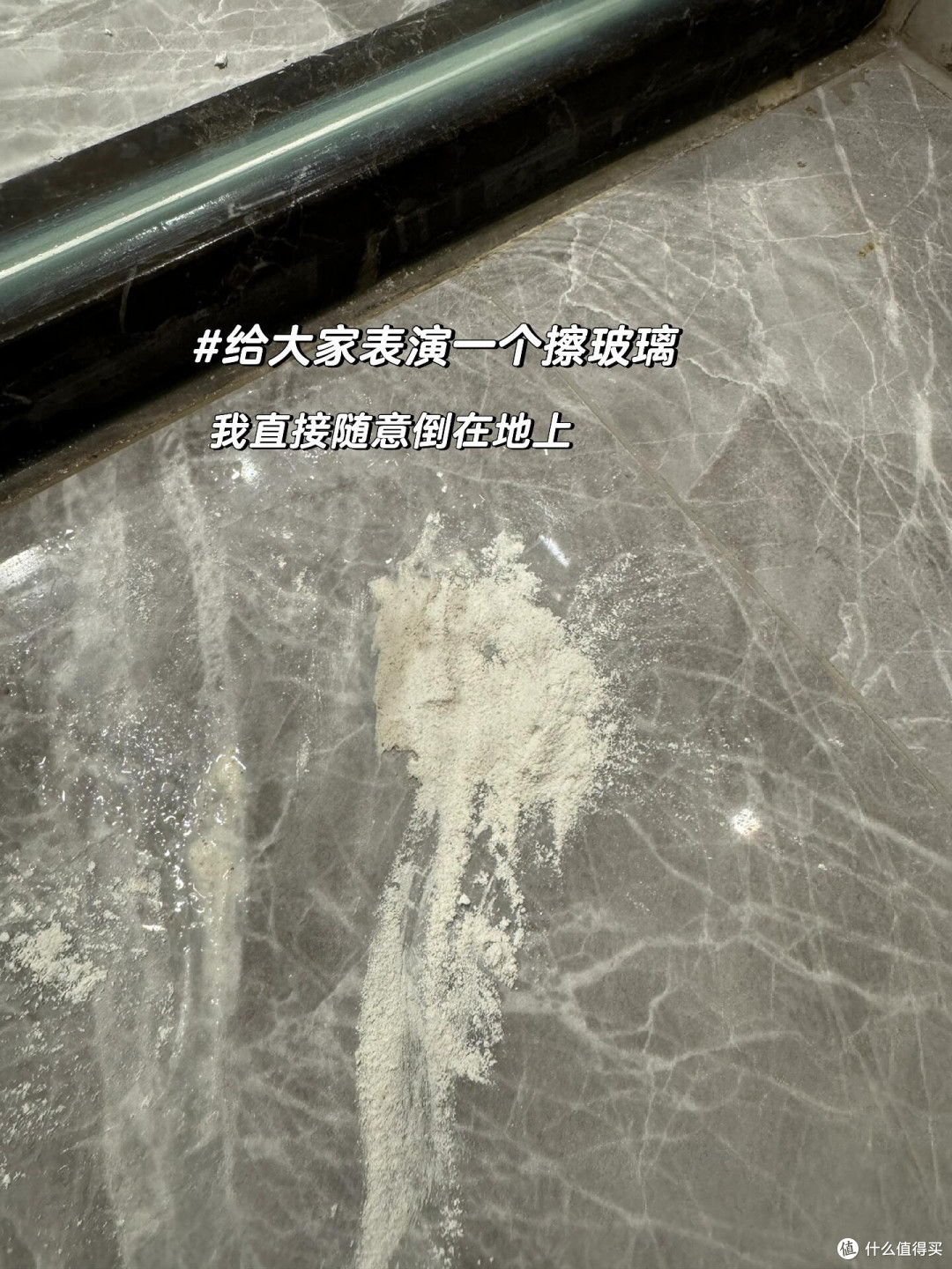 如果清洁类产品要排序,那五洁粉综合实力第一