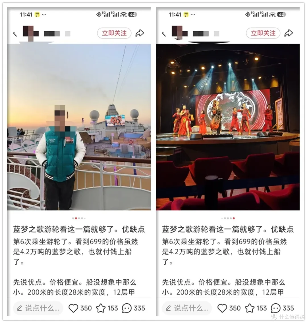 史上最强尾单诞生！199元的海上邮轮“神价格”，出国去海岛