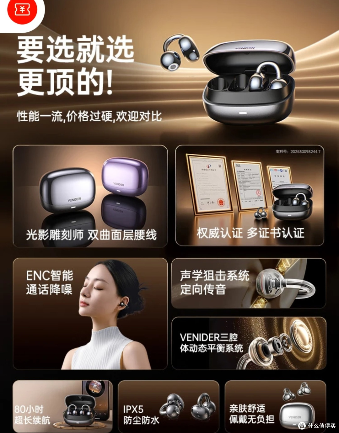 唯立德2025新款蓝牙耳机:性价比之选