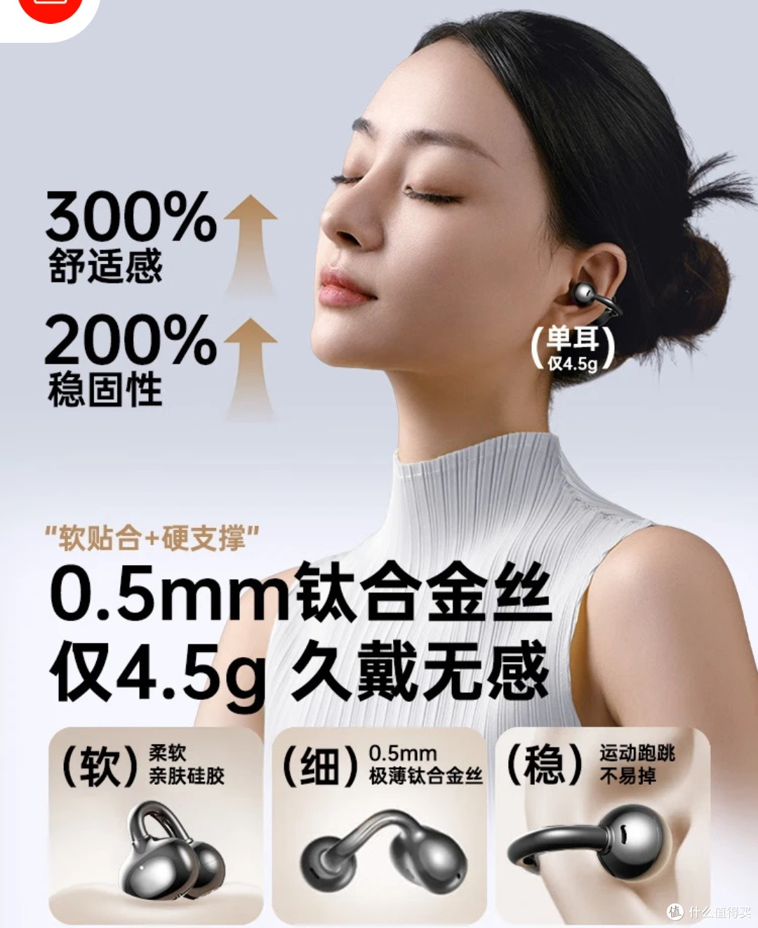 唯立德2025新款蓝牙耳机:性价比之选