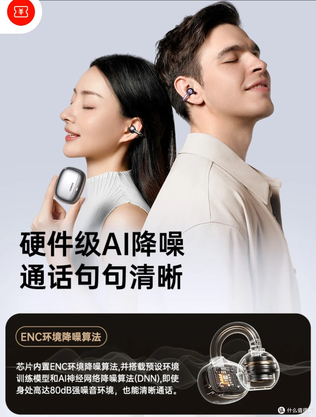 唯立德2025新款蓝牙耳机:性价比之选