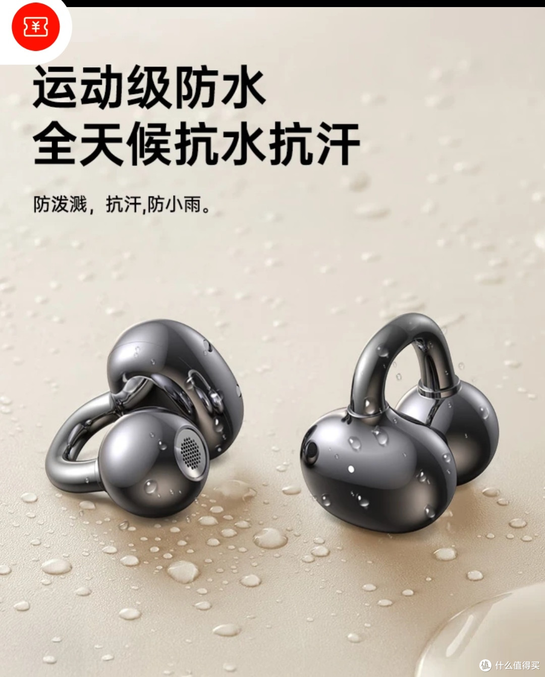 唯立德2025新款蓝牙耳机:性价比之选