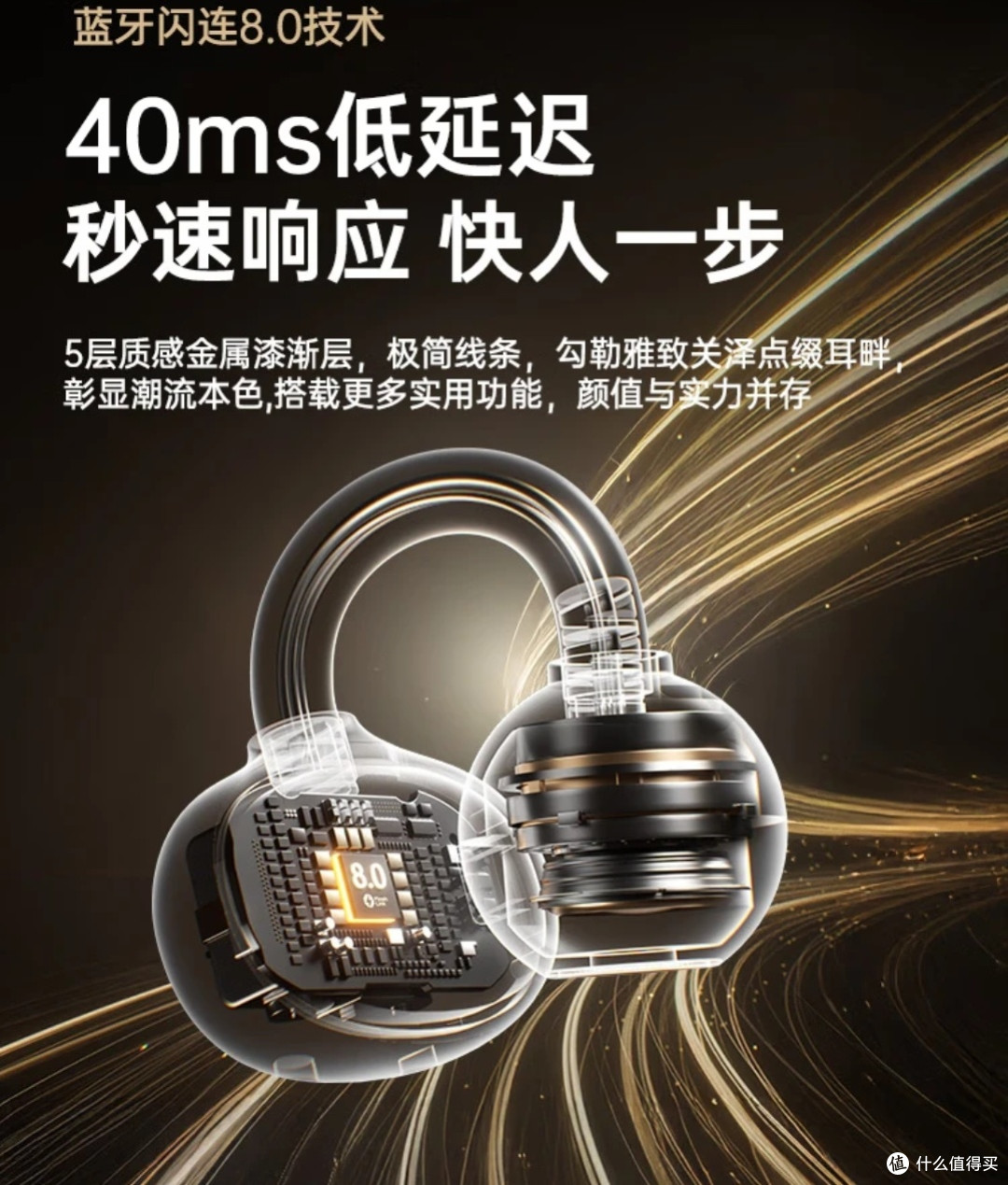 唯立德2025新款蓝牙耳机:性价比之选