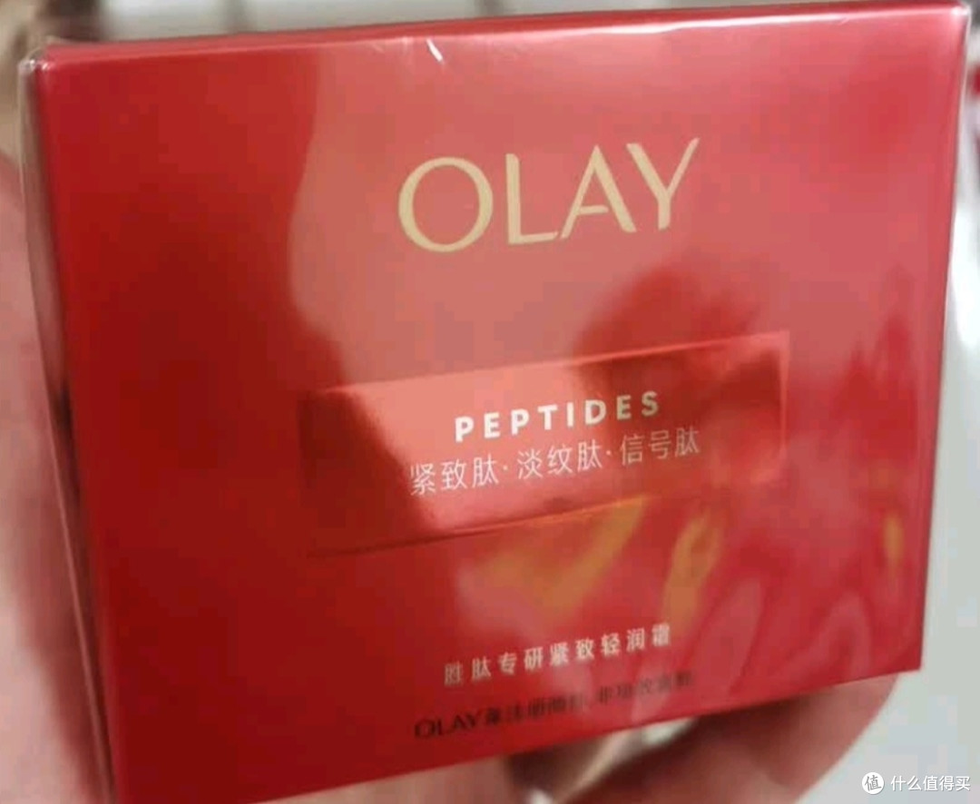 玉兰油超红瓶面霜:紧致淡纹全维抗老