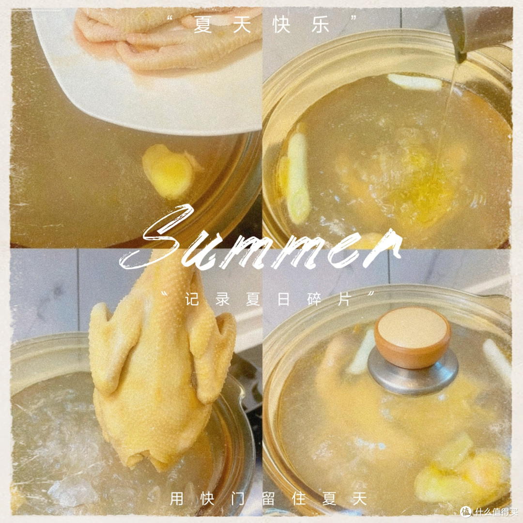 零失败家常白斩鸡,不用复杂调料,吃的就是本味