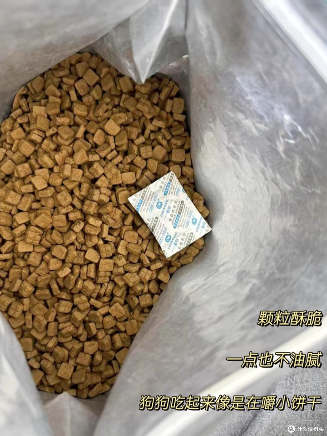 双 11 养宠必冲!小型犬幼犬狗粮封神!毛亮体健不发胖✨