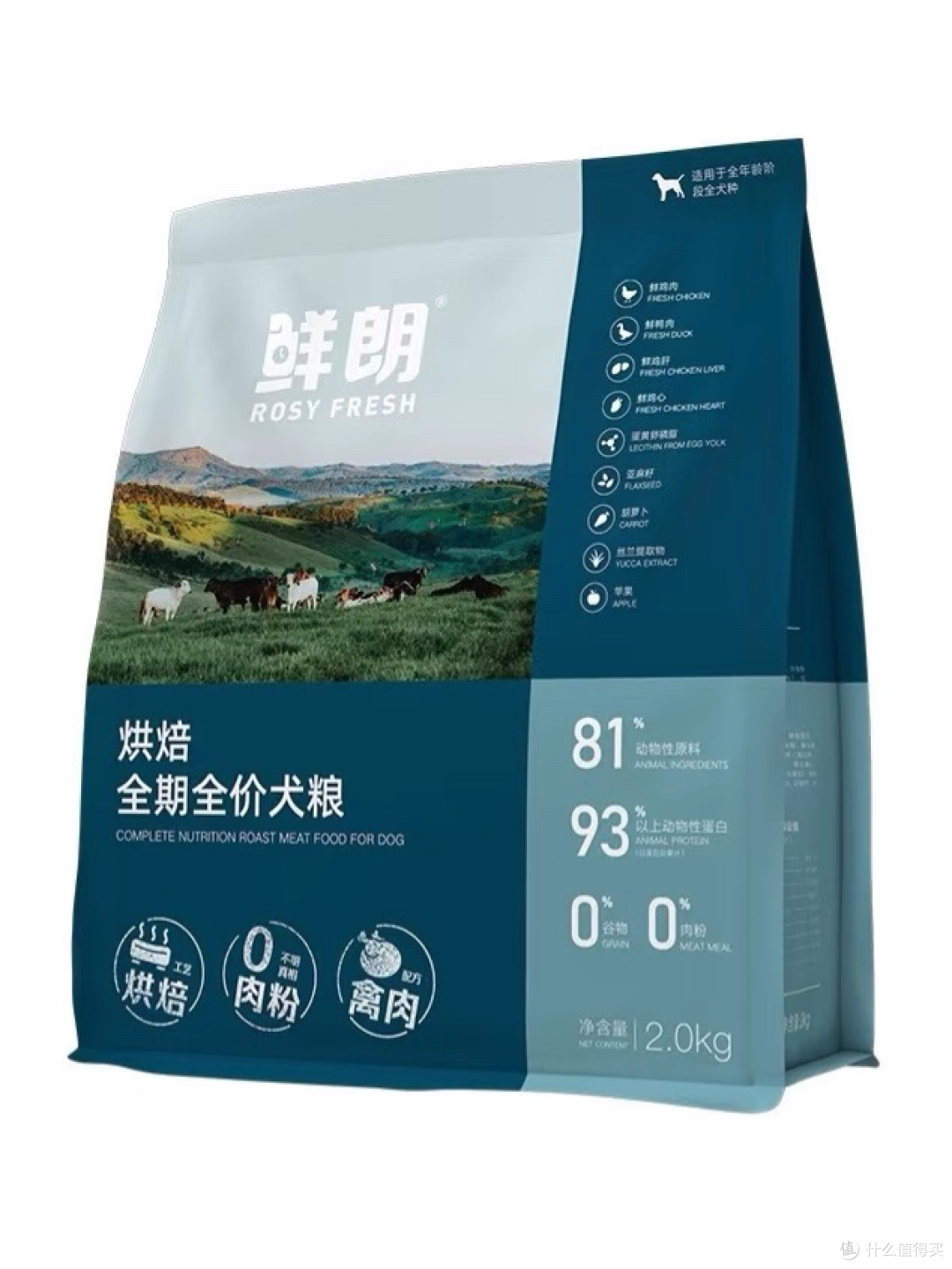 鲜朗低温烘焙粮,两只小型犬幼犬健康同成长