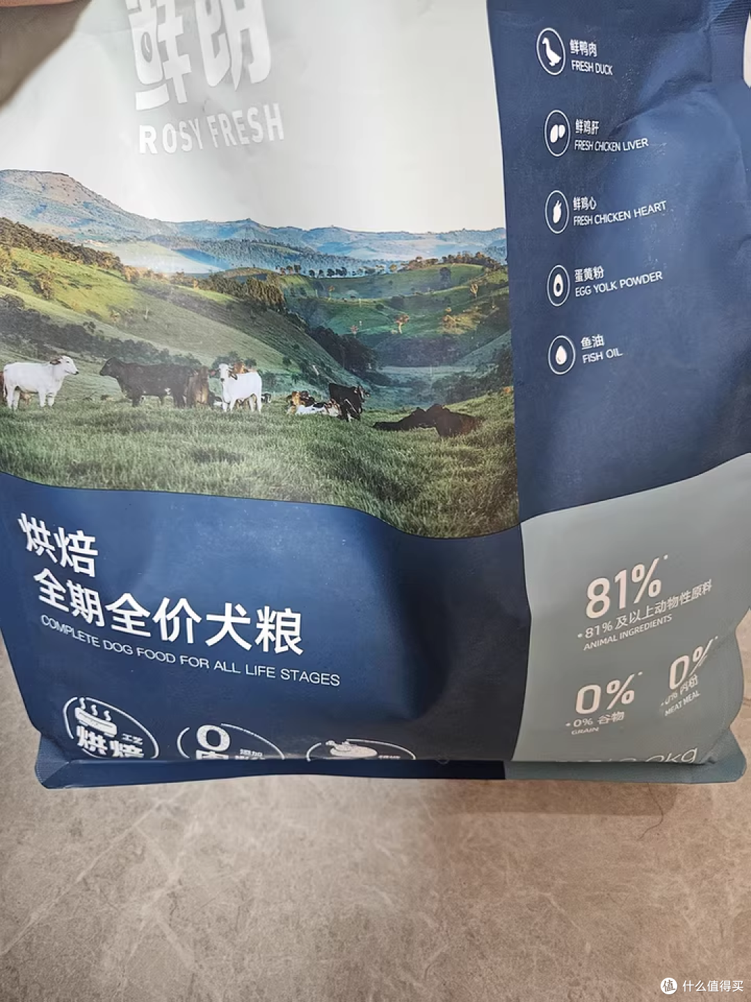 双 11 养宠好物!鲜朗低温烘焙粮,小型犬幼犬身材美毛双在线