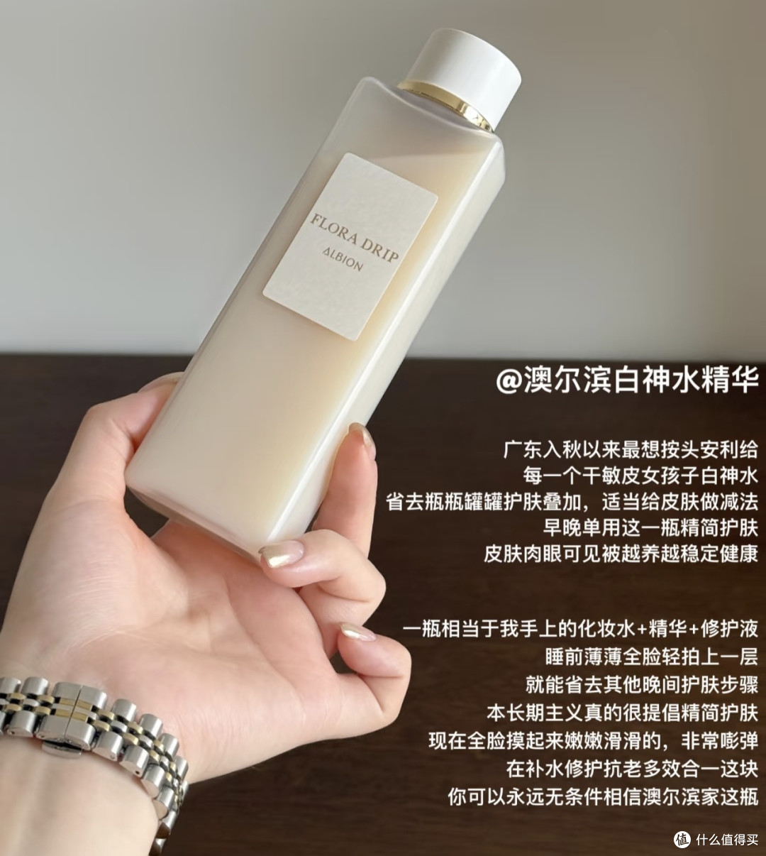 干敏皮秋冬护肤首选