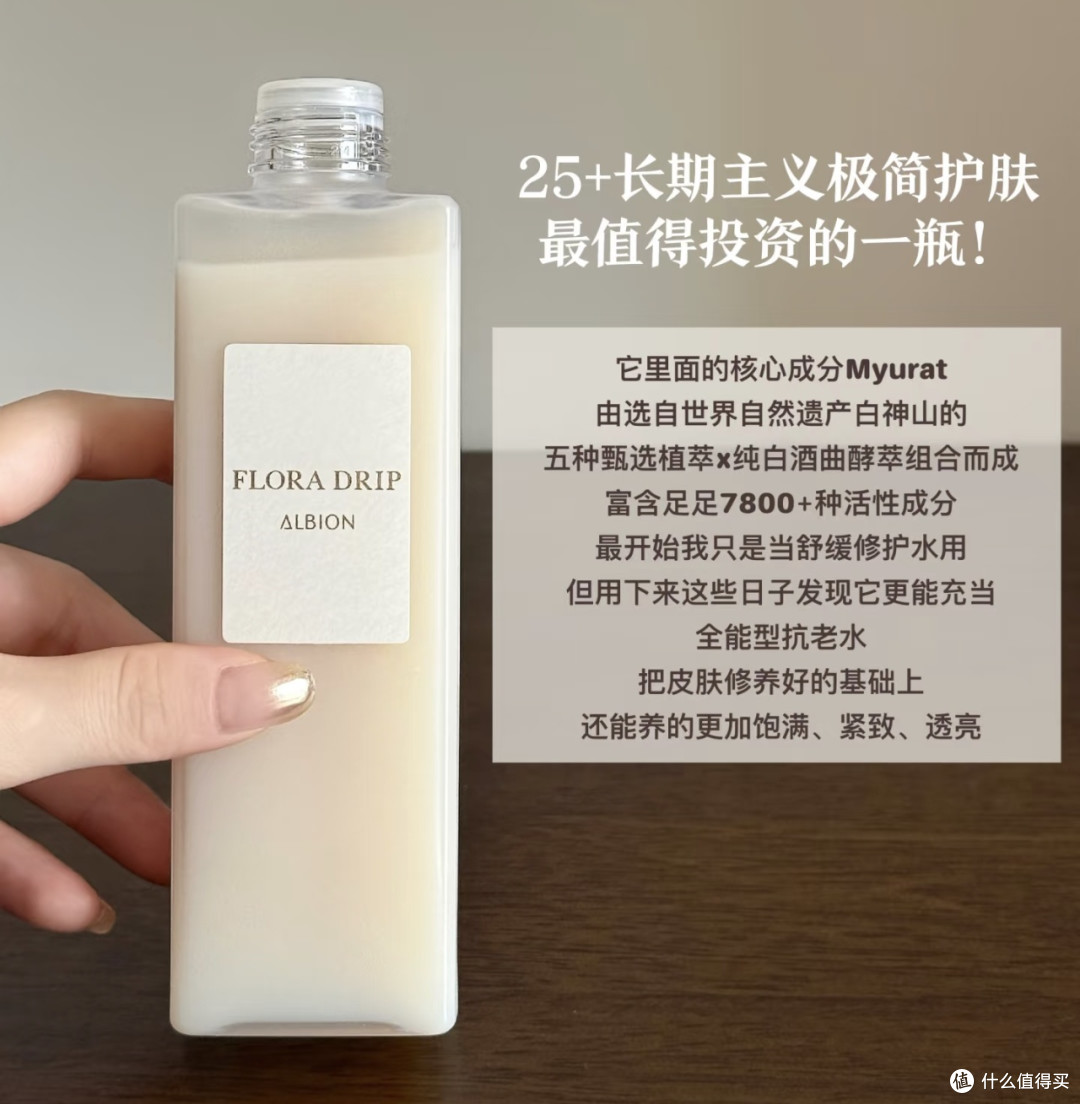 干敏皮秋冬护肤首选