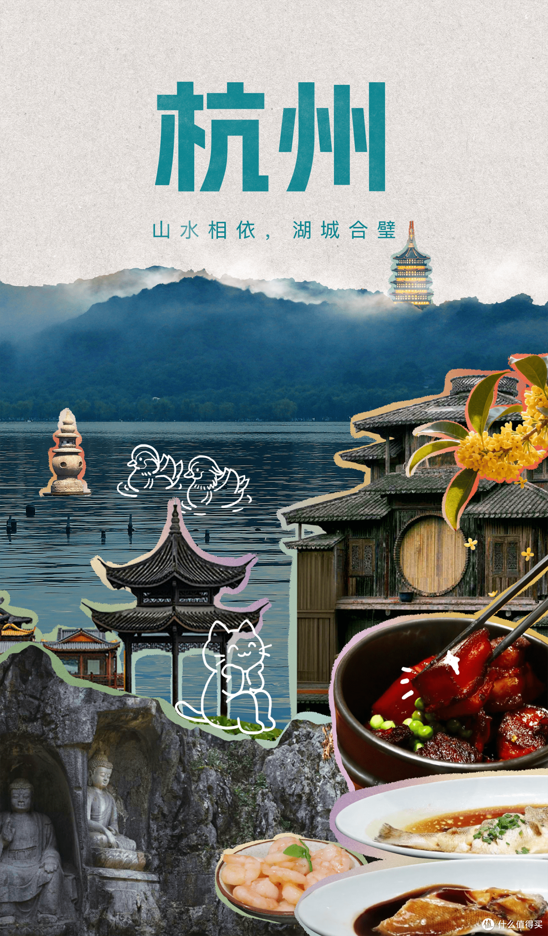 杭州初冬封神!3种神仙色彩+打卡地,现在刚好撞上颜值巅峰!