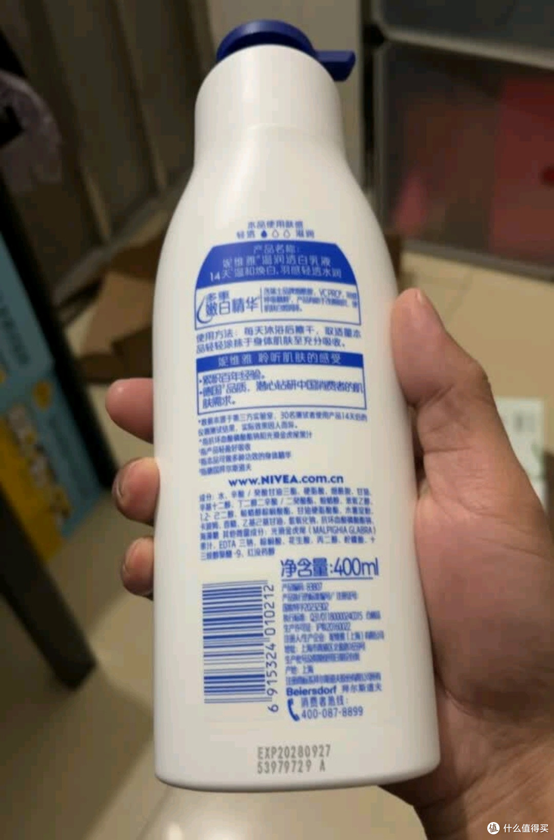 黄皮逆袭!妮维雅天然VC美白身体乳,越涂越白太惊喜
