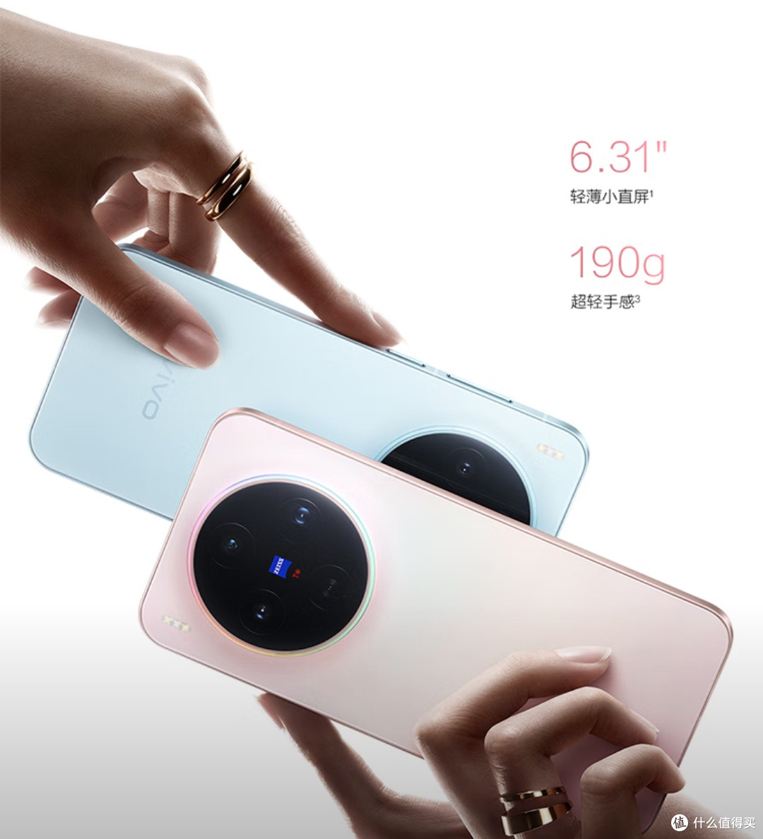 旗舰新机选对了!vivo X300用起来太香了