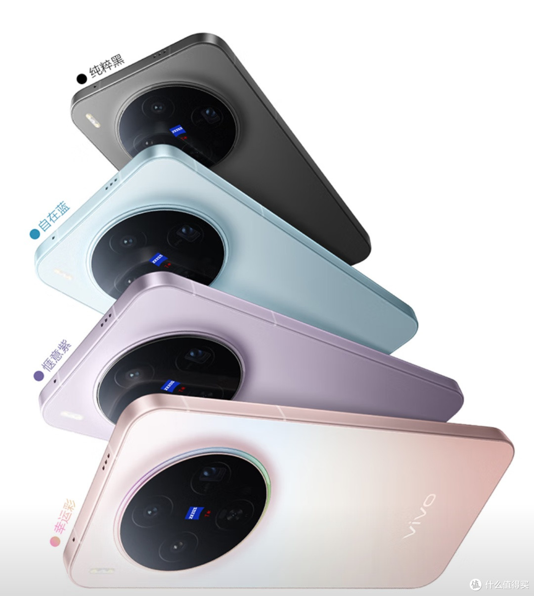 旗舰新机选对了!vivo X300用起来太香了