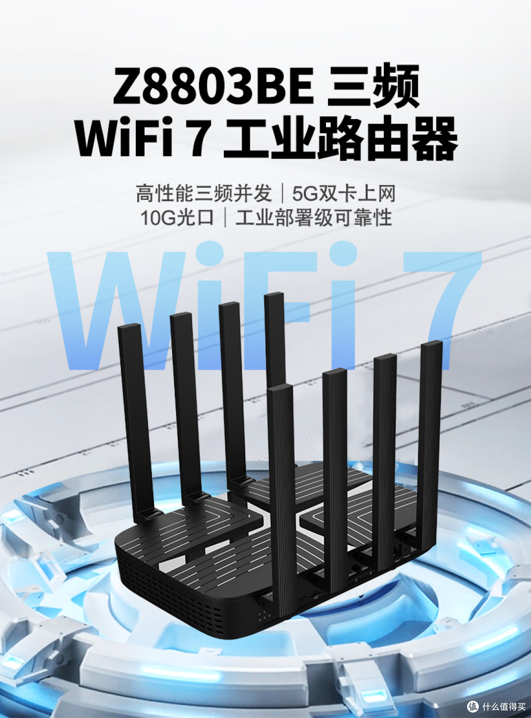家庭 VR/AR 沉浸式体验天花板!WiFi7 路由带你解锁超流畅玩法