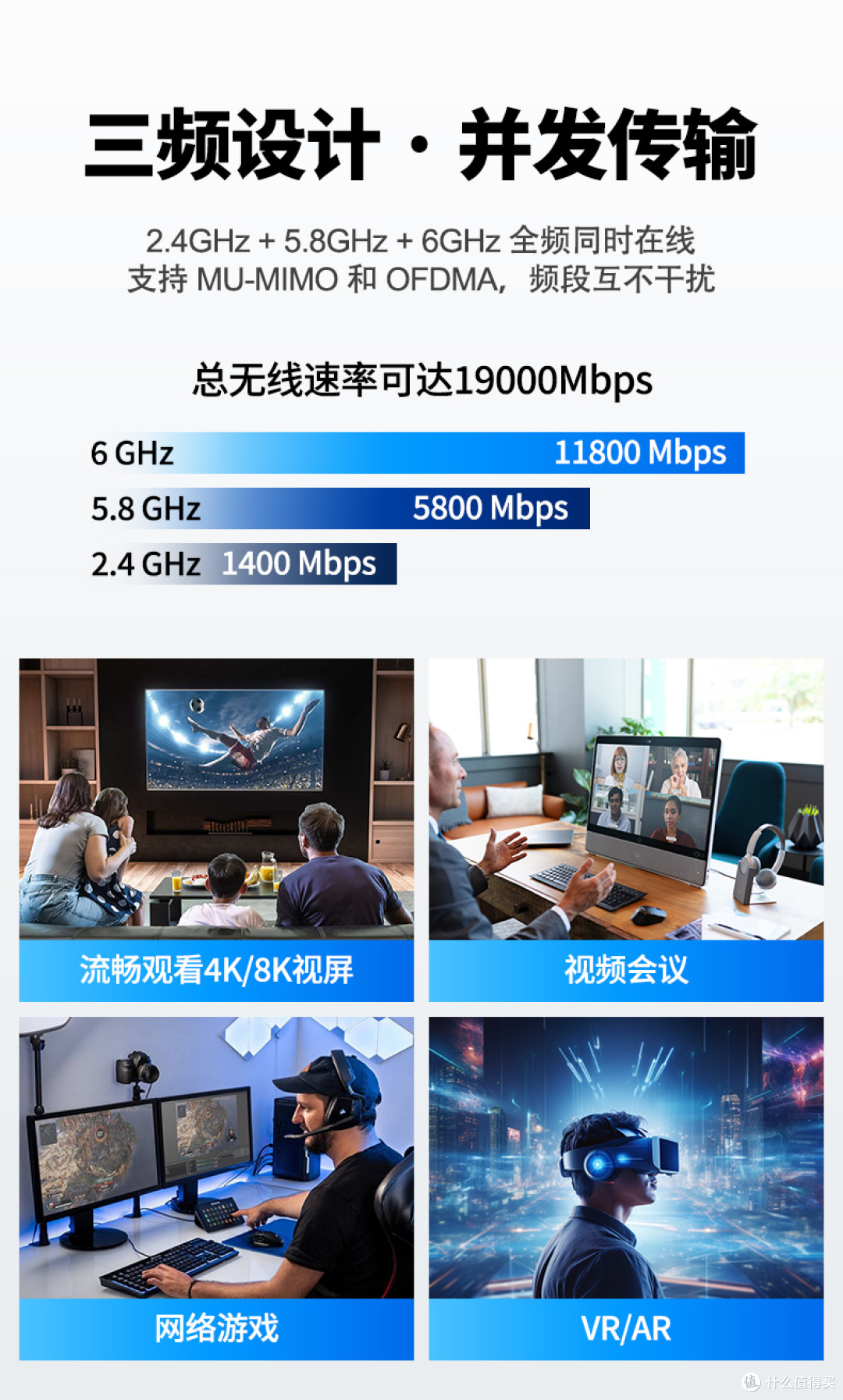 家庭 VR/AR 沉浸式体验天花板!WiFi7 路由带你解锁超流畅玩法