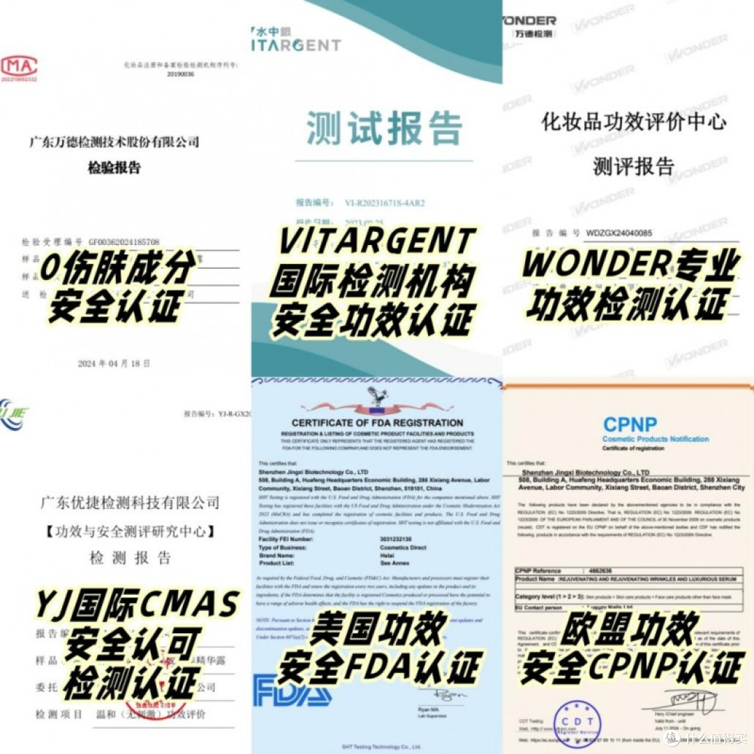 抗皱精华液推荐:含玻色因、胜肽热门成分,哪个品牌效果好?