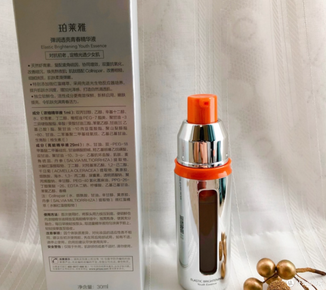 抗皱精华液推荐:含玻色因、胜肽热门成分,哪个品牌效果好?