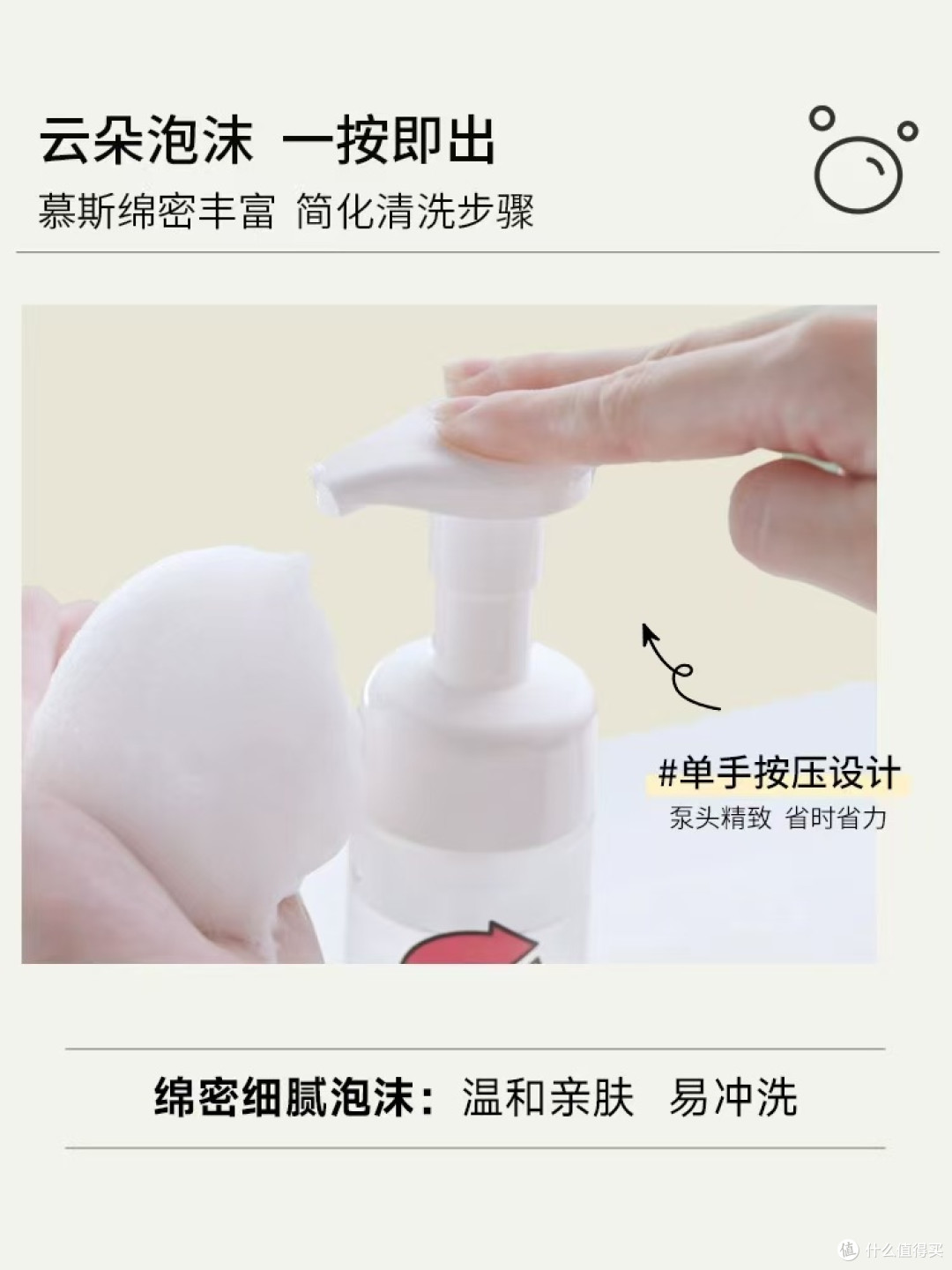 敏感肌本命洁面!华熙生物珂岸这瓶我能用到空瓶
