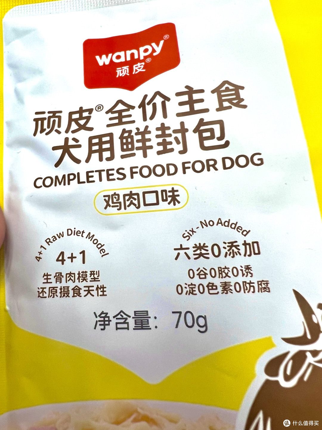 铲屎官解放双手!顽皮全价主食鲜封包,狗狗的 “省心营养快餐”