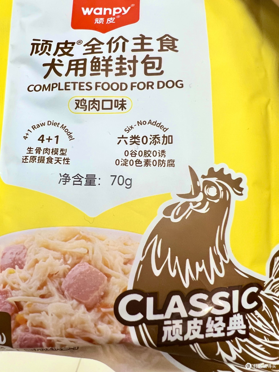 铲屎官解放双手!顽皮全价主食鲜封包,狗狗的 “省心营养快餐”
