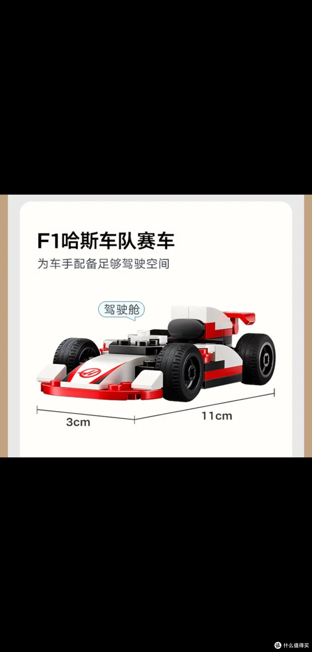 威廉姆斯与哈斯车队赛车体验