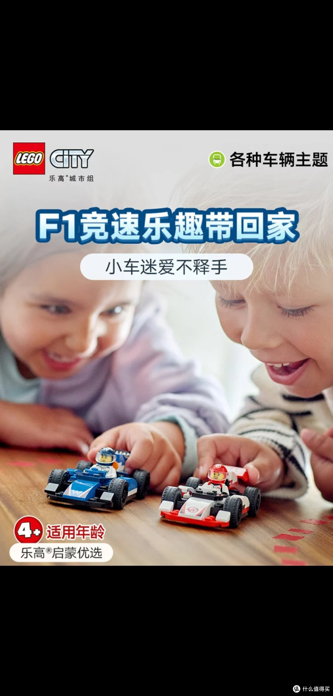 威廉姆斯与哈斯车队赛车体验