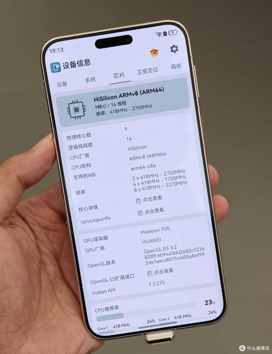 4699起 华为Mate80全系怎么选 9030和9030Pro 差距大吗?