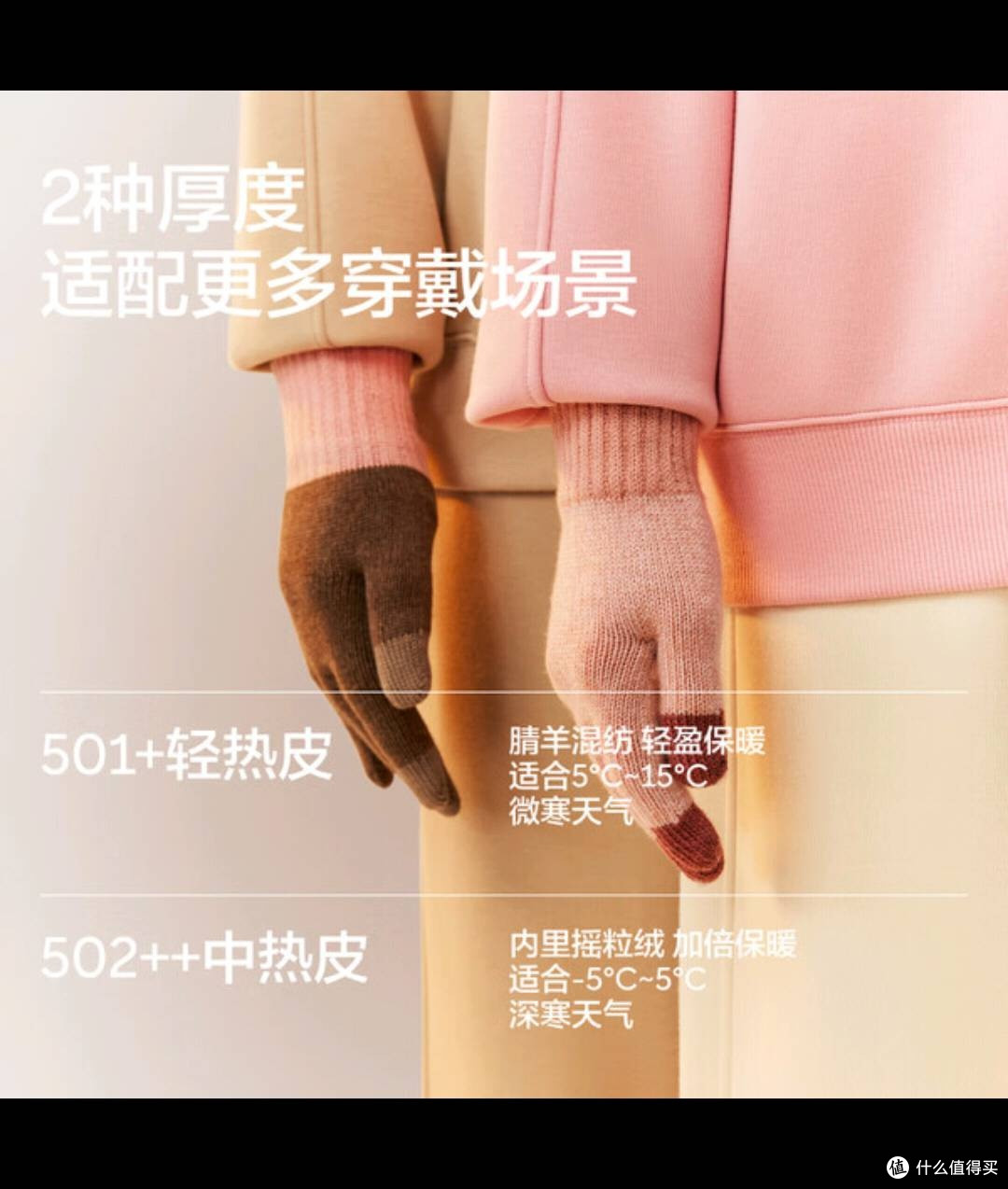 双十一抢蕉内热皮手套,寒冬出行超安心