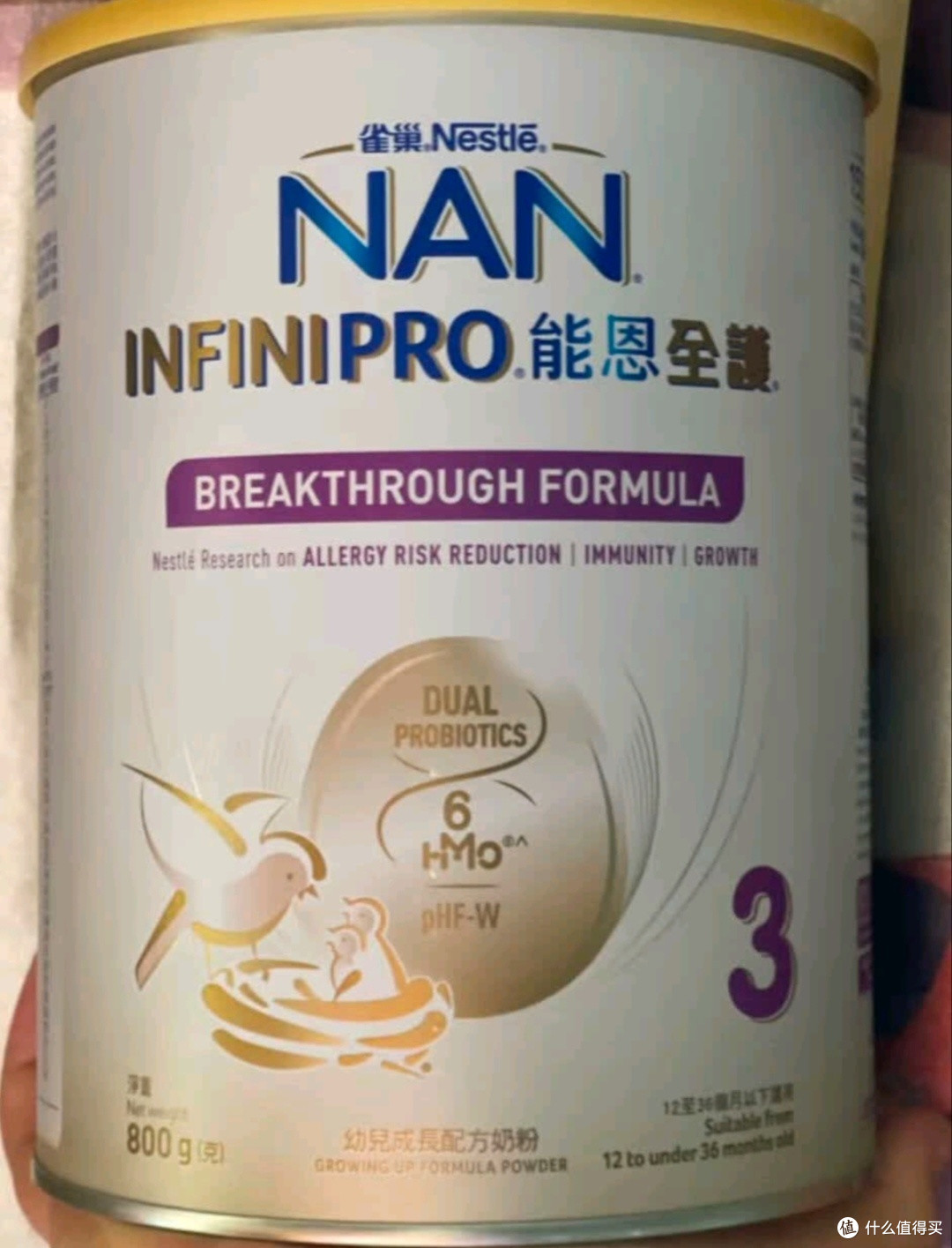 适度水解工艺，雀巢能恩全护3段奶粉助力宝宝健康
