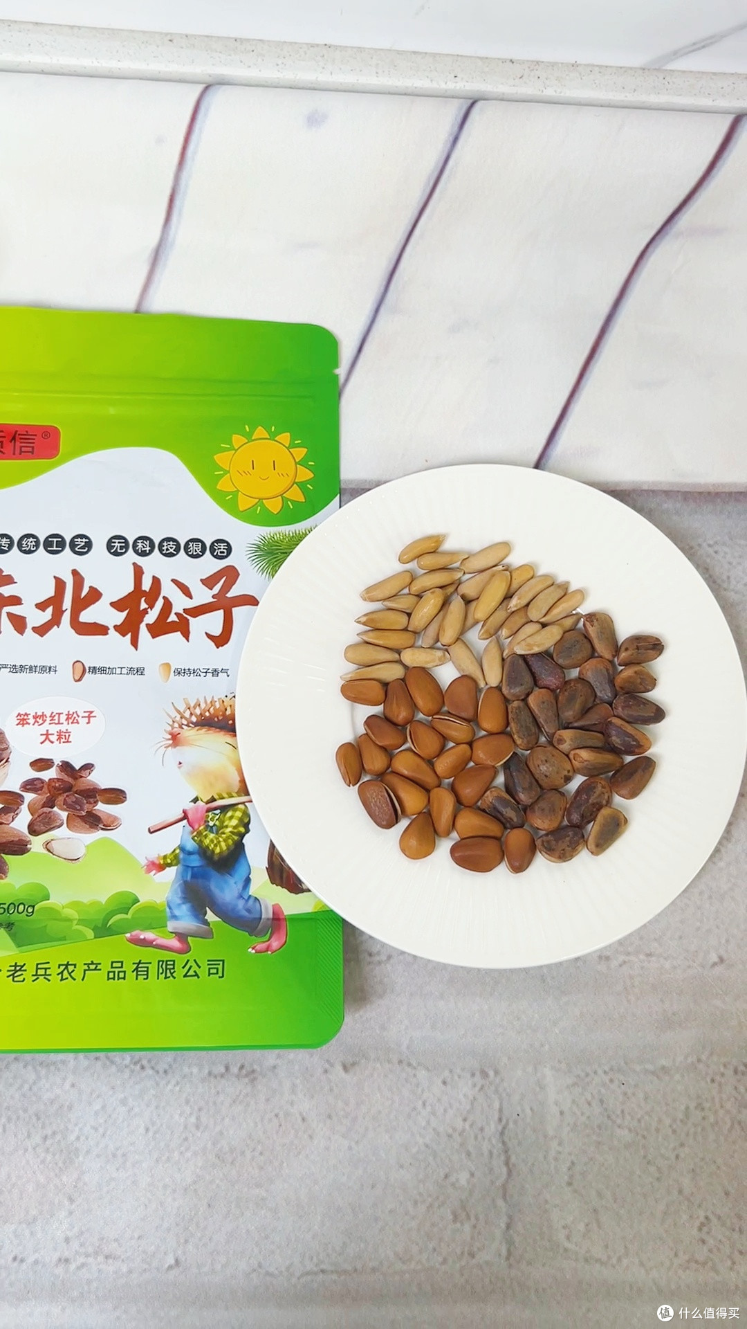 今天给你们安利一款东北黑龙江的宝藏特产——红松子!