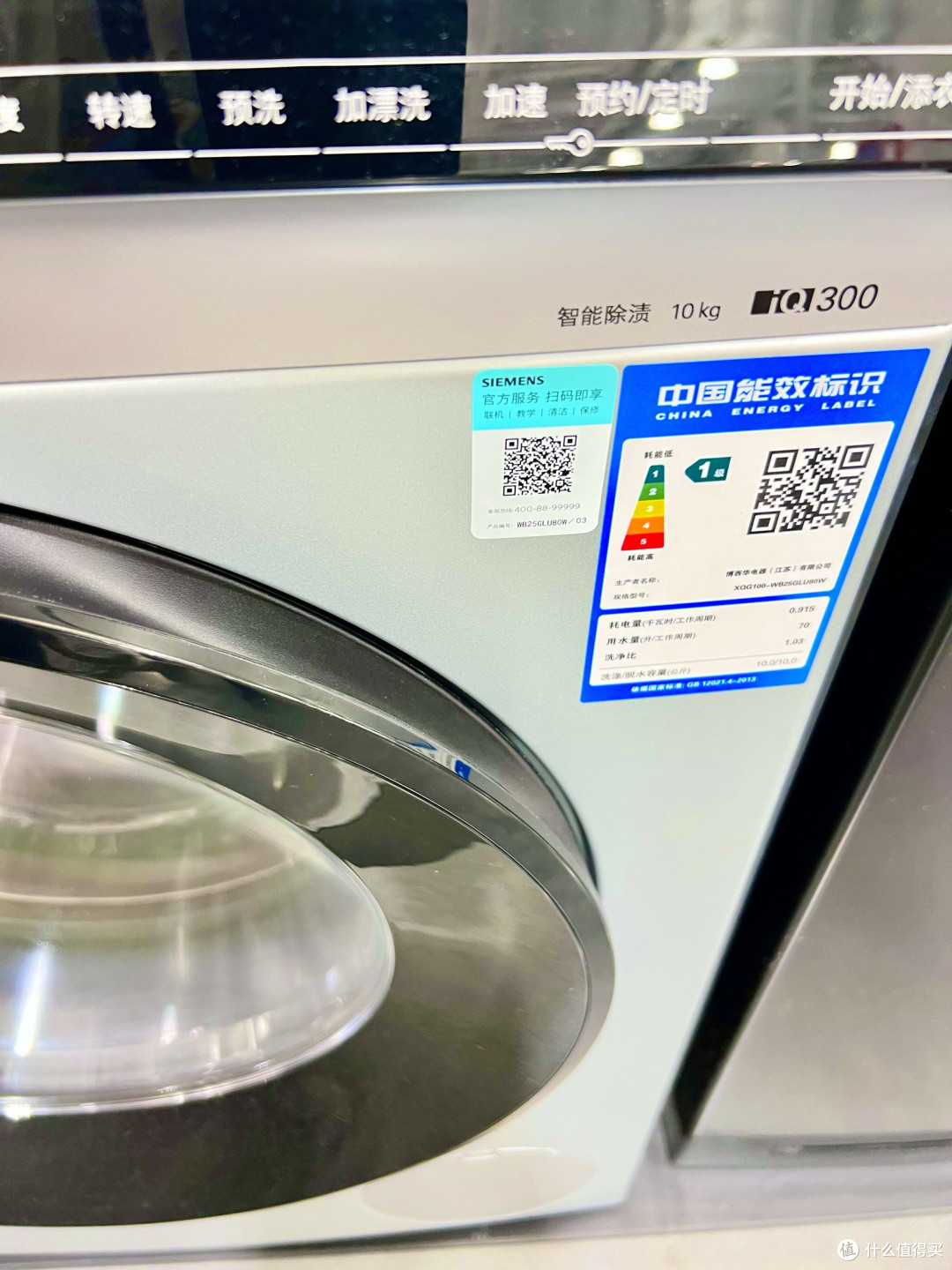 西门子洗烘套,把 “洗衣麻烦” 缩成阳台 1㎡的舒适