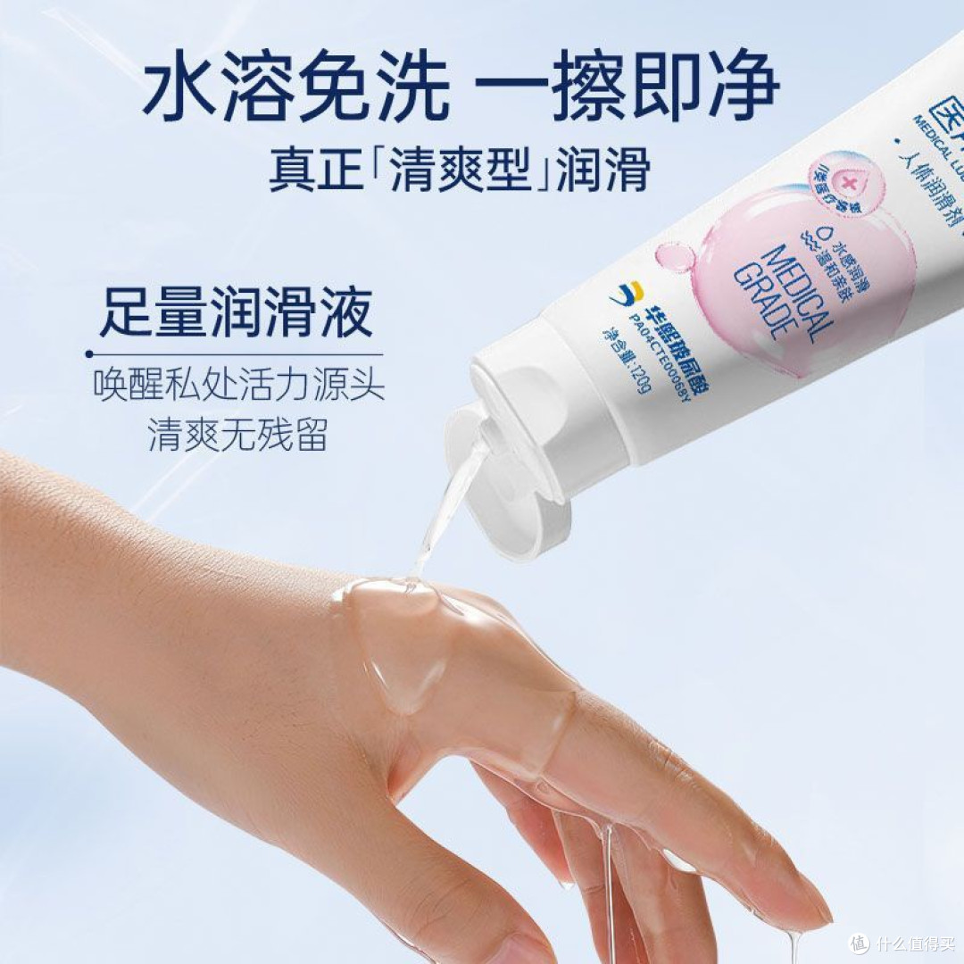 双十一囤货刚需!海氏海诺玻尿酸润滑液,医研级呵护亲密时光