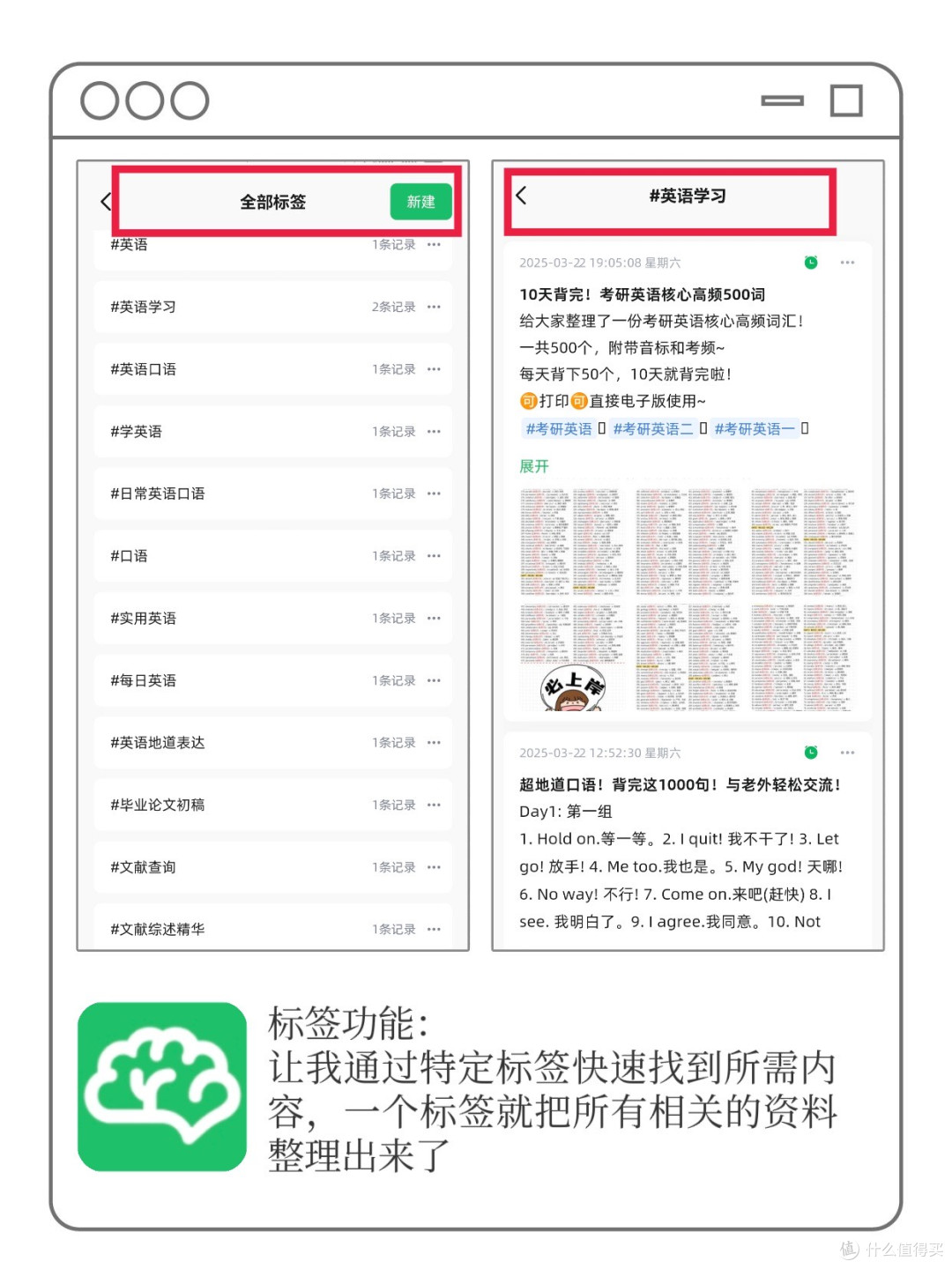 汇总！7 款真正好用的录音转文字软件，免费无套路