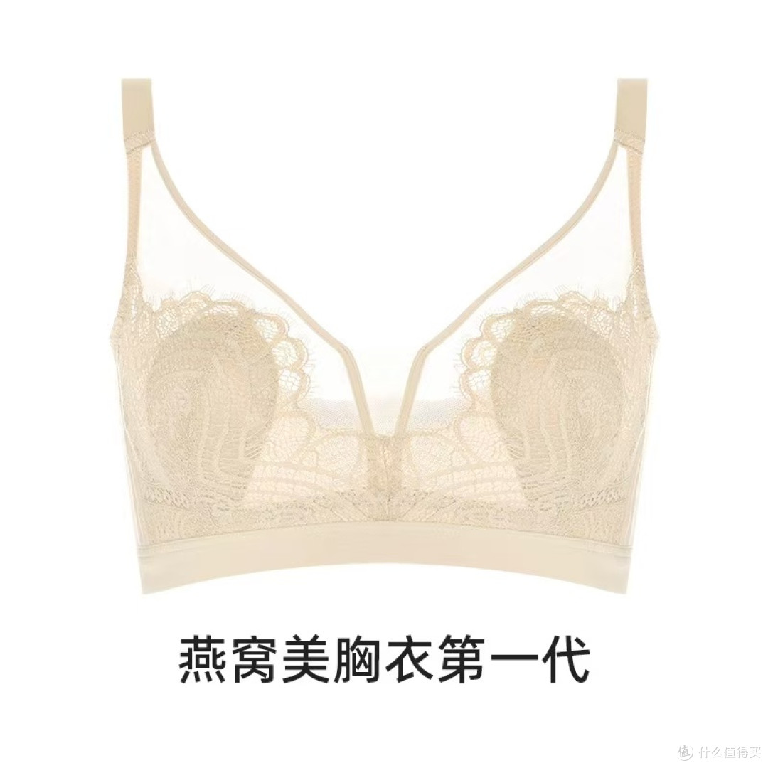 救命!兔耳杯垫+乳胶燕窝材质的内衣也太香了吧✨