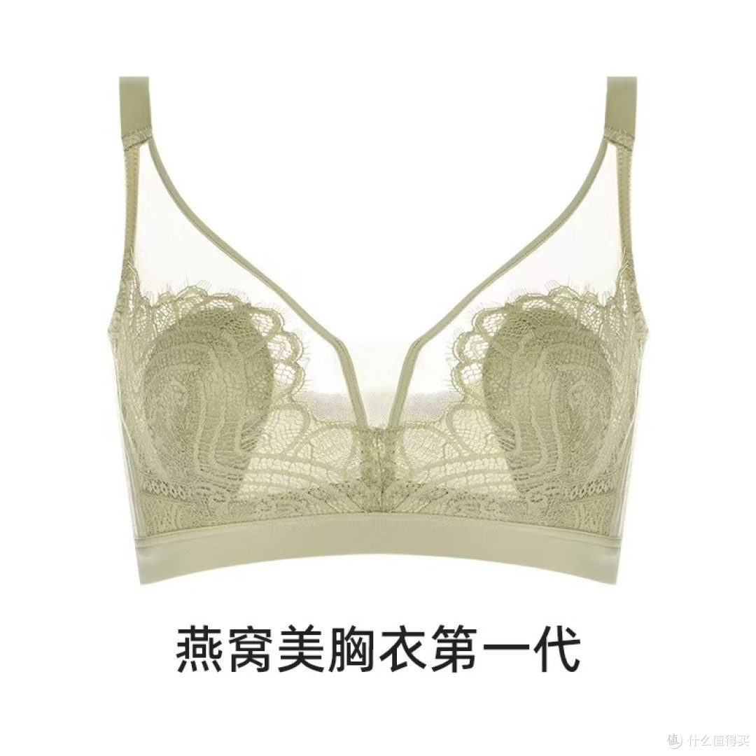 救命!兔耳杯垫+乳胶燕窝材质的内衣也太香了吧✨