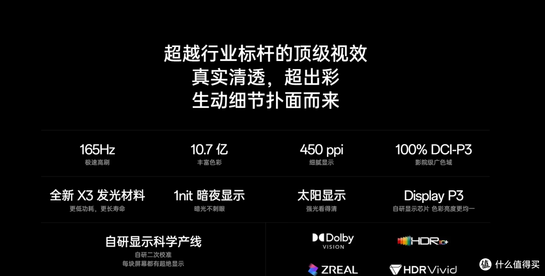 旗舰级or主流级手机怎么选?双12大促手机入手指南