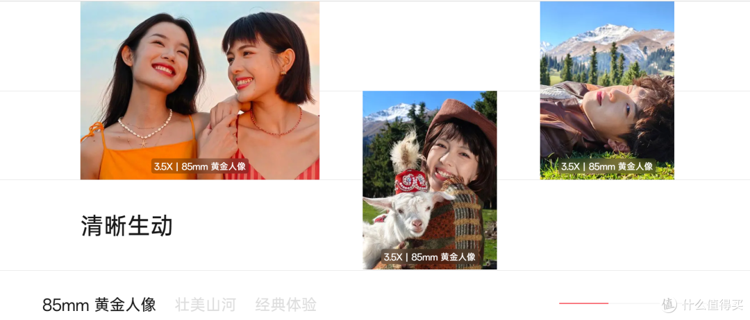 旗舰级or主流级手机怎么选?双12大促手机入手指南