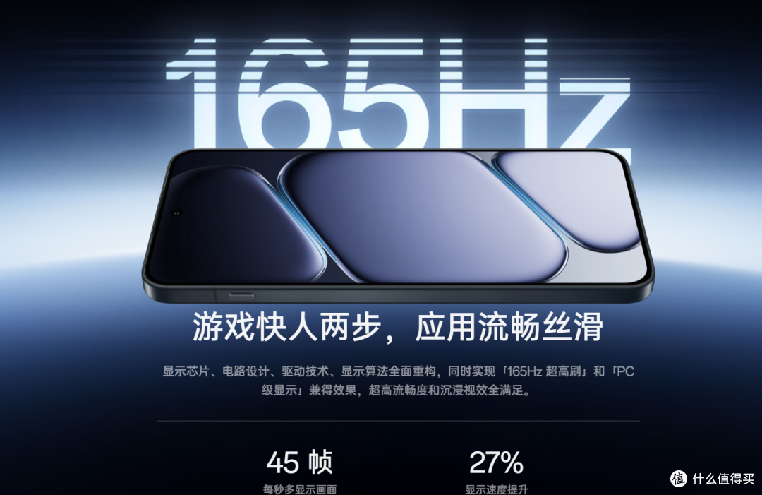 旗舰级or主流级手机怎么选?双12大促手机入手指南