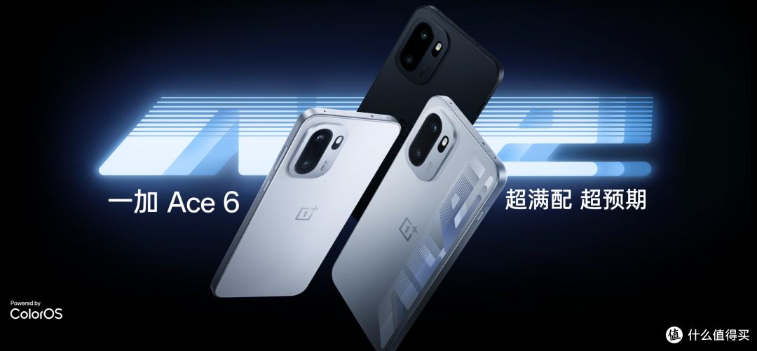 旗舰级or主流级手机怎么选?双12大促手机入手指南