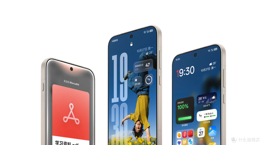 旗舰级or主流级手机怎么选?双12大促手机入手指南