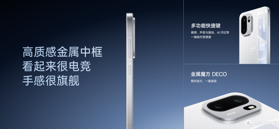 旗舰级or主流级手机怎么选?双12大促手机入手指南