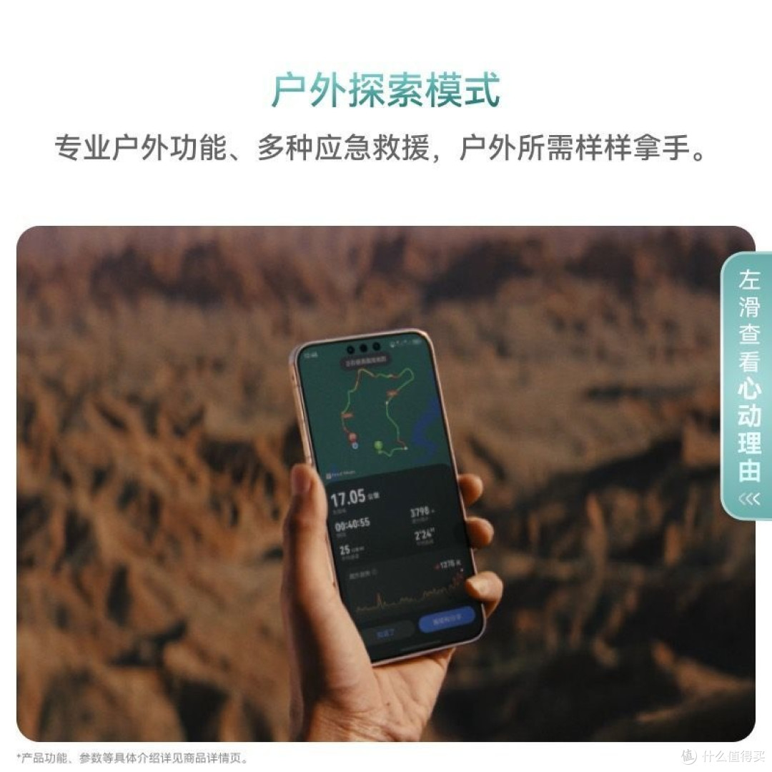 为什么手机该冲旗舰?华为Mate80用实力说话✨