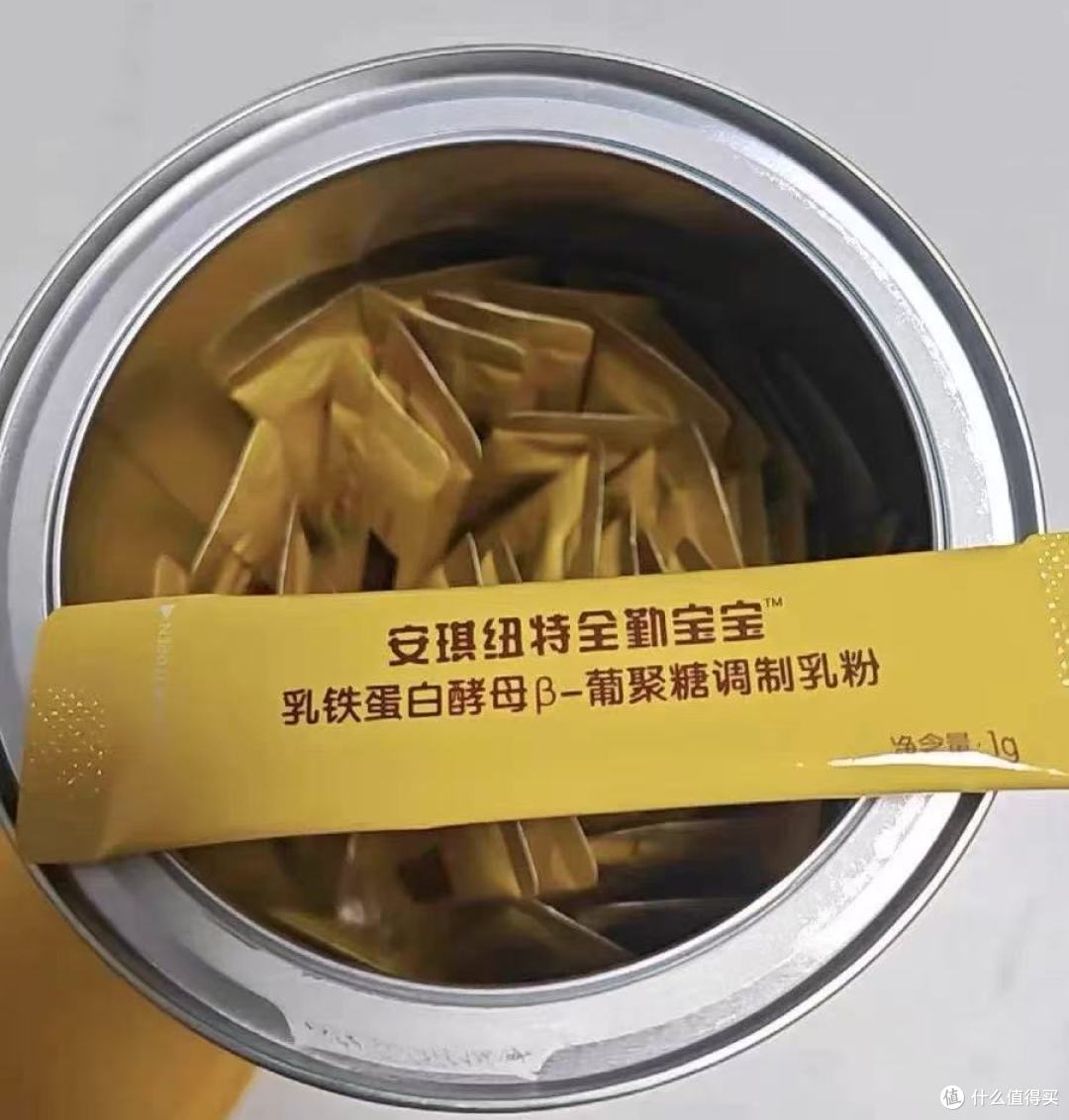 谁懂啊!娃换季不遭罪的秘密被我挖到了✨