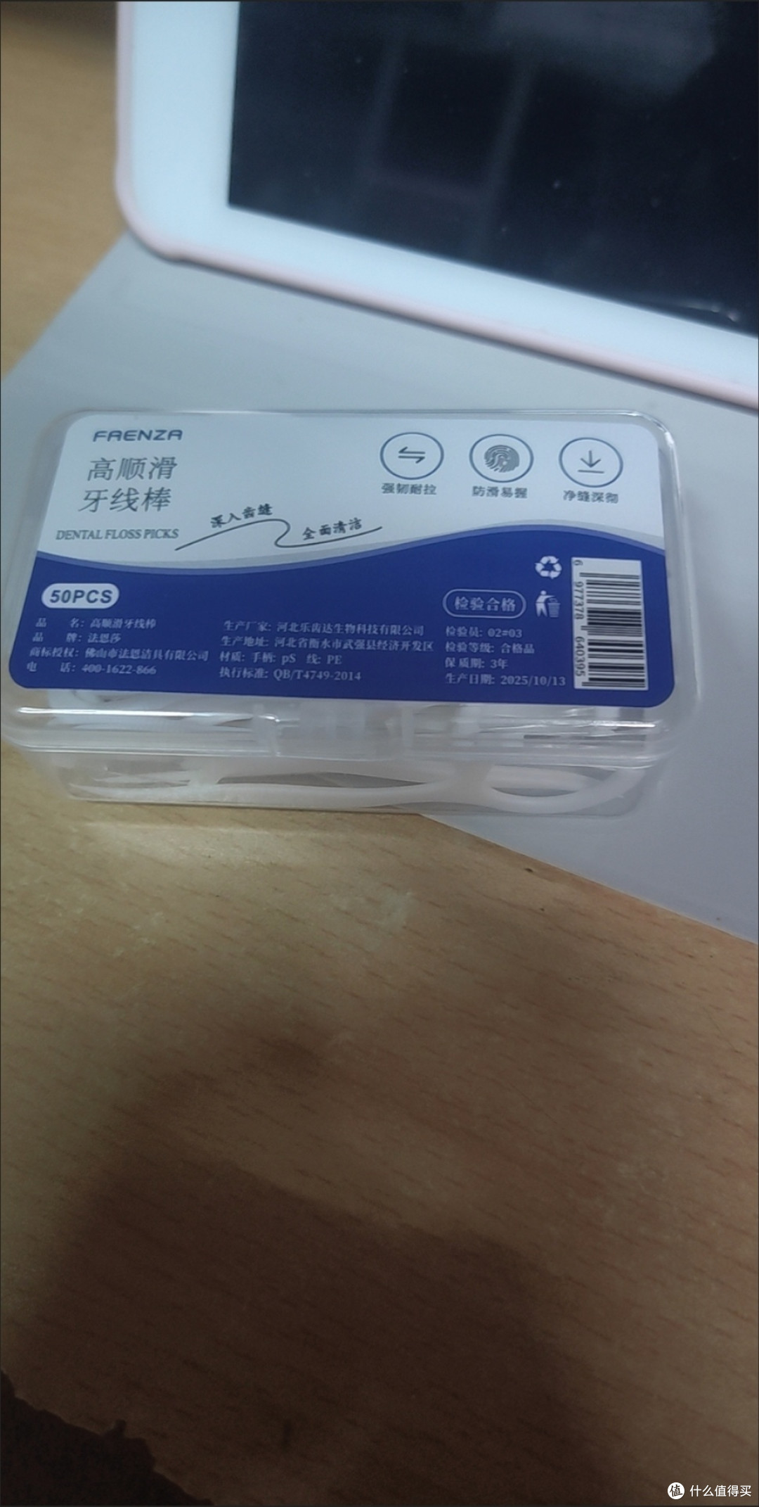 双十一开箱刚需！这款牙线棒承包全家口腔清洁