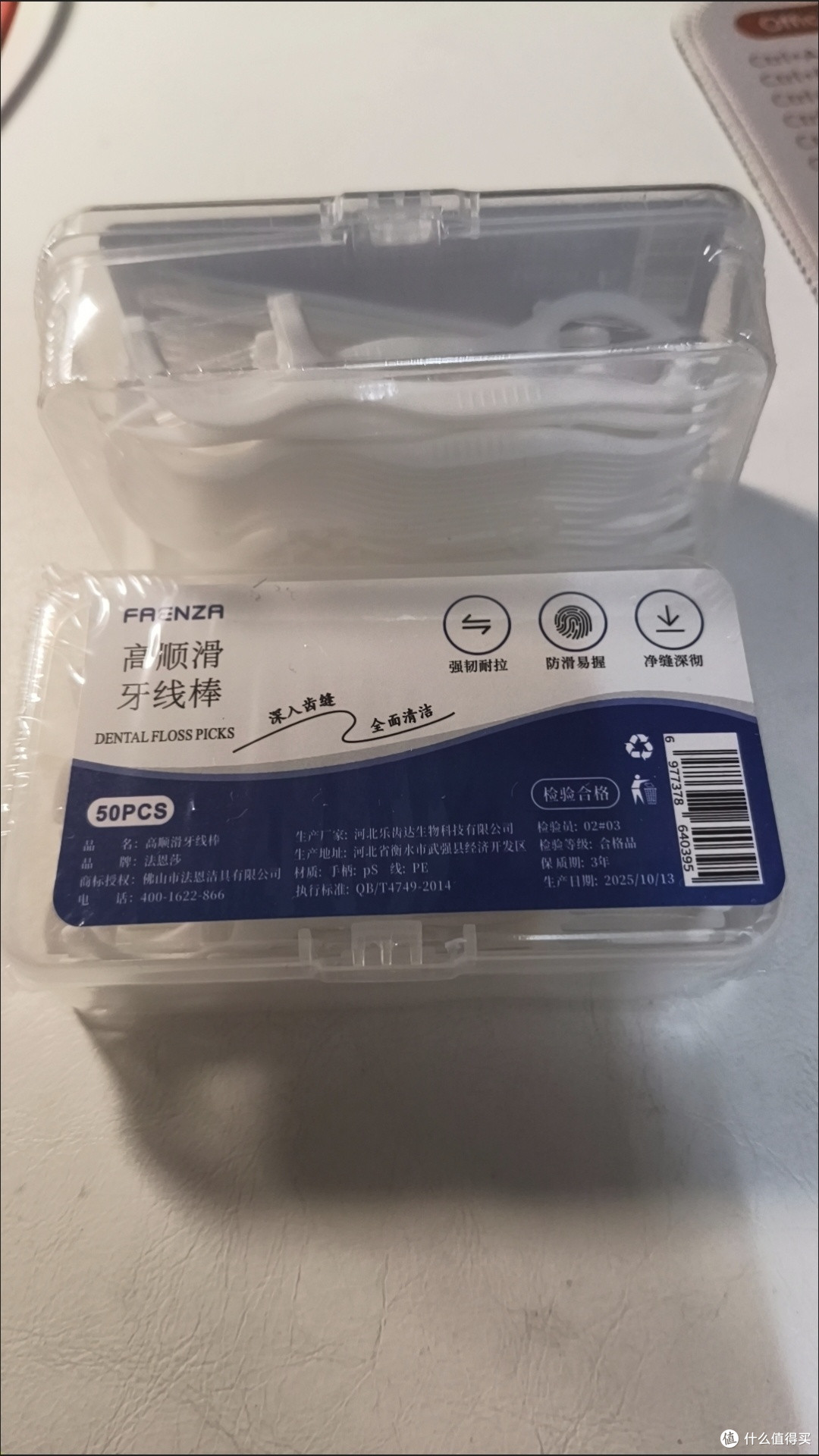 双十一开箱刚需！这款牙线棒承包全家口腔清洁