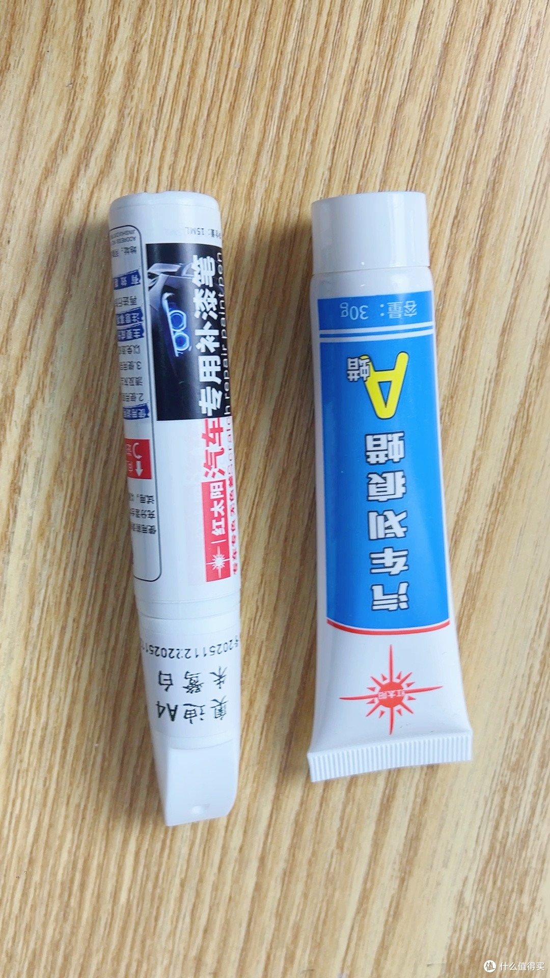 奥迪补漆笔，一划修复，车漆焕然一新❤️