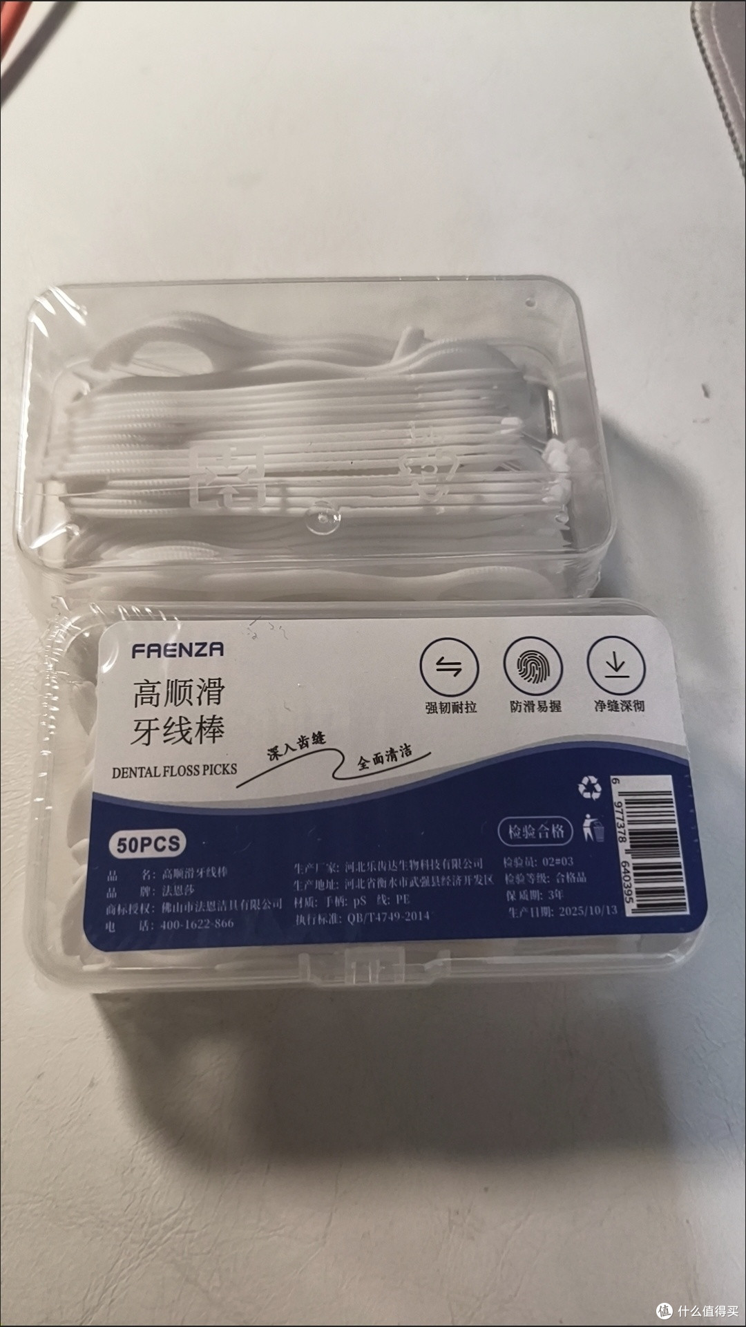 双十一开箱刚需！这款牙线棒承包全家口腔清洁